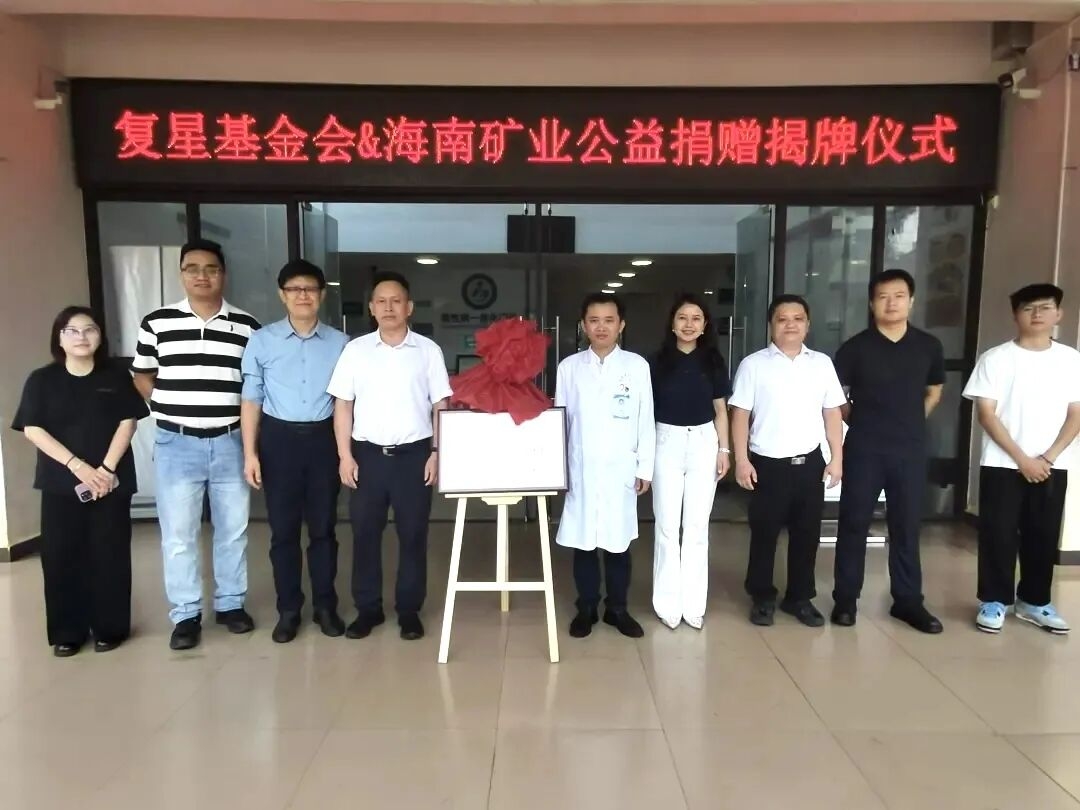 助天下 在路上｜深耕海南临高“一县一策”，培育青年村医守护乡村健康